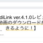 【初心者必見】Ankiの簡単な始め方と使い方