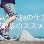勉強できるようにする方法【勉強に対するハードルを下げよう】